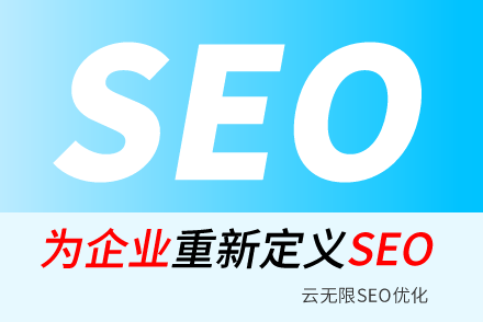 䰲SEO